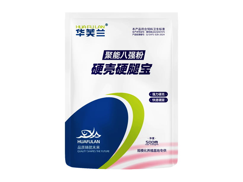 1750235354105036.png 硬壳硬腿宝.png