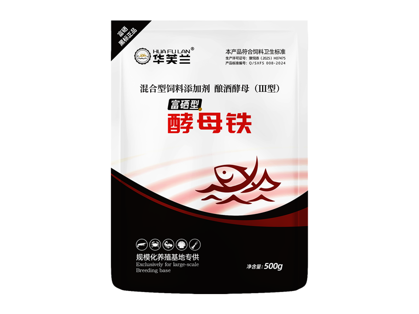 1750235383138915.png 酵母铁.png